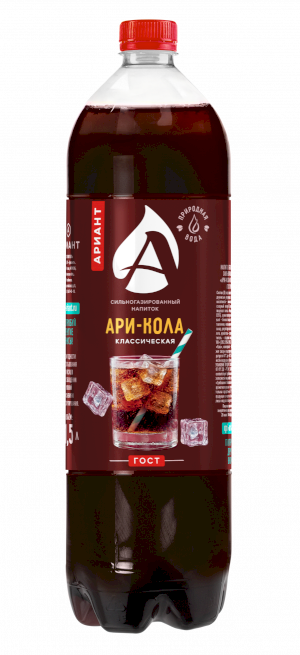 Ари-кола